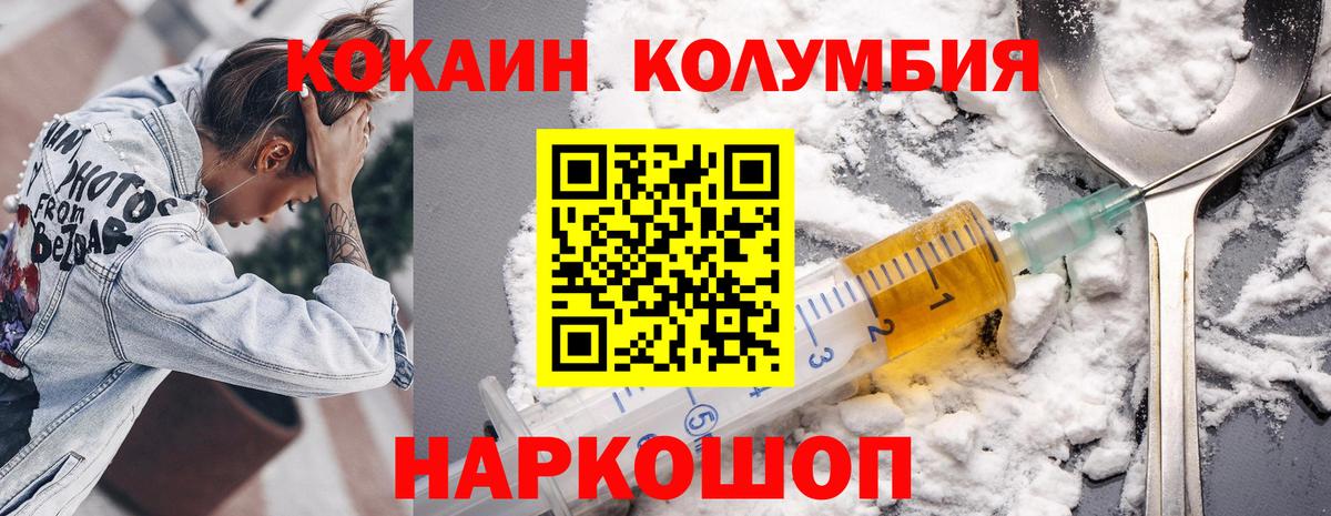 COCAIN Боливия Надым