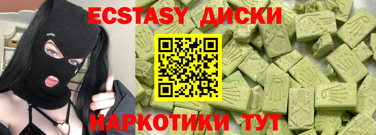 Экстази Punisher  ЭКСТАЗИ  Надым  Вход с VPN 