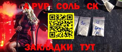 MDMA Гатчина