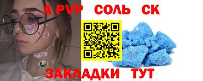 стафф Гай