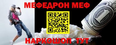 стафф Гай