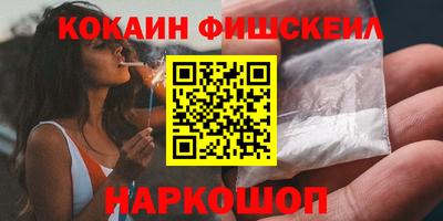 стафф Гай