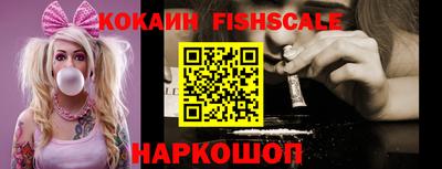 стафф Гай