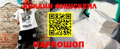 стафф Гай