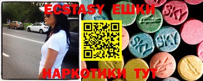 стафф Гай