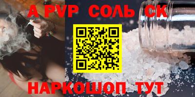 стафф Гай