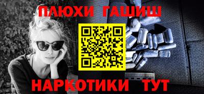стафф Гай
