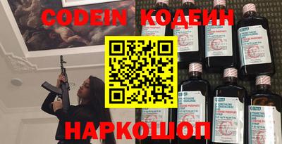 стафф Гай