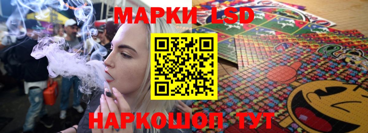 mega ССЫЛКА  Лсд 25 экстази кислота  Вход с VPN  Надым 