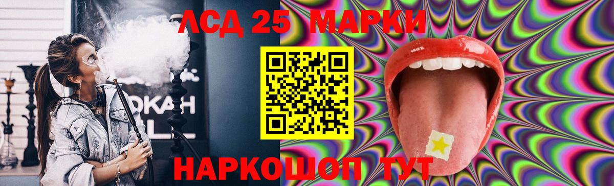 Лсд 25 экстази ecstasy Надым