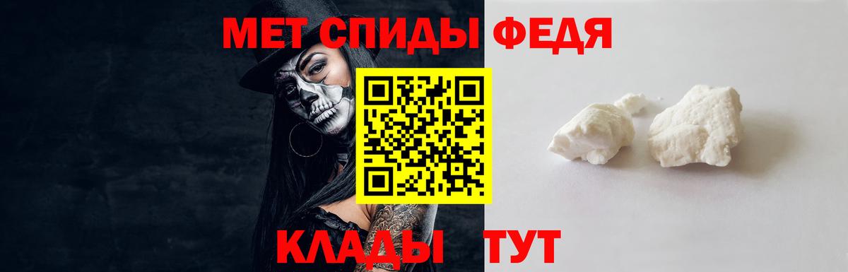 Метамфетамин кристалл Надым