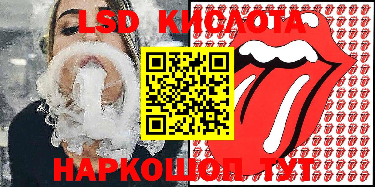 где купить наркоту  Марки 25I-NBOMe 1,8мг  Вход с VPN  Надым 