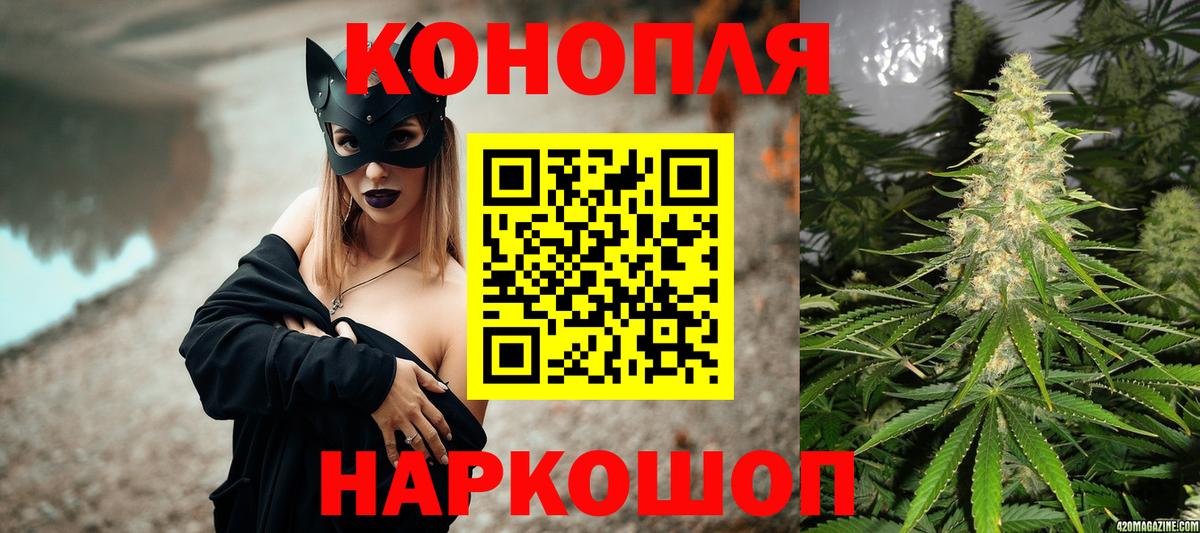 Марихуана White Widow  Бошки Шишки Bruce Banner  Шишки марихуана Ganja  Вход с VPN  Надым 